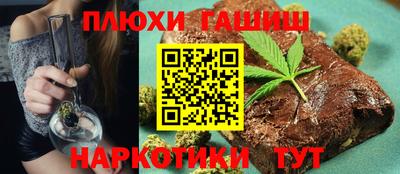 гашик Донецк