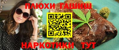 гашик Донецк