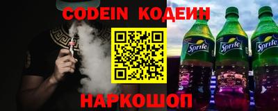 героин Аргун