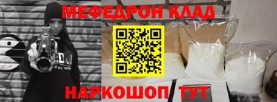 трава Апшеронск