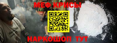 гашик Донецк