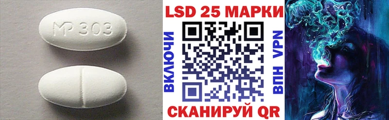 где продают наркотики  это Telegram  MEGA   LSD-25 экстази кислота  Назарово 