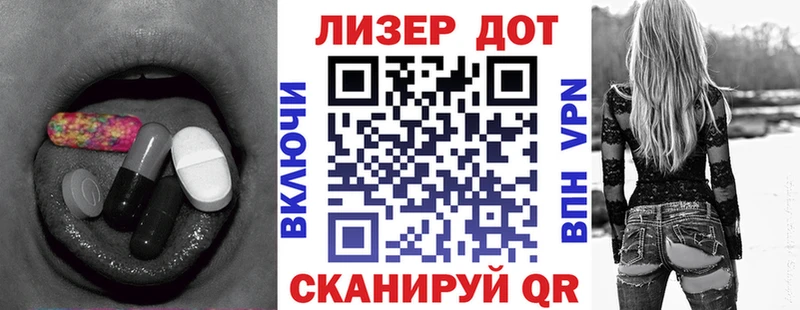 ЛСД экстази кислота Назарово