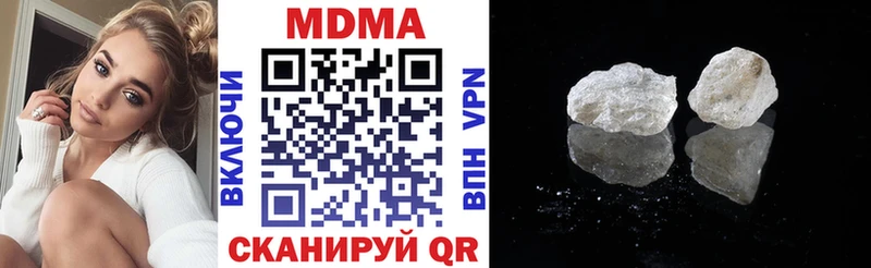 MDMA crystal  Назарово 