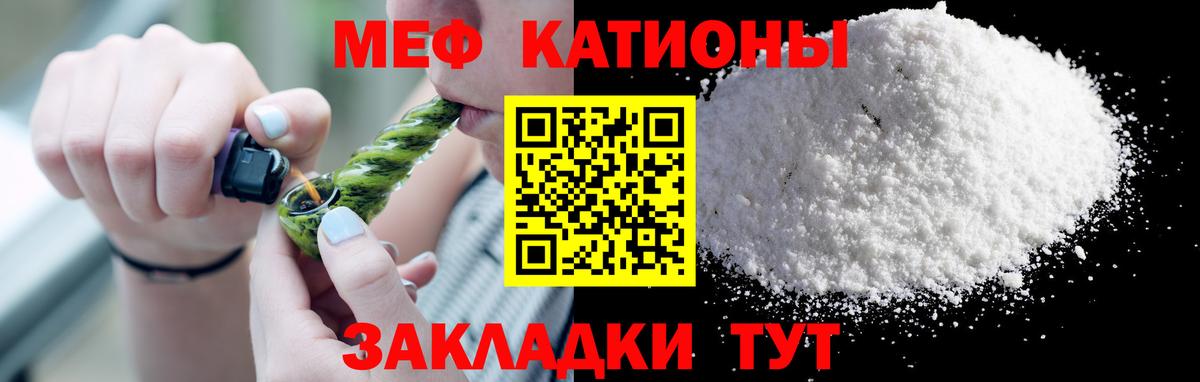 Конопля  МДМА  Назарово  Вход с VPN  Cocaine  Мефедрон кристаллы 