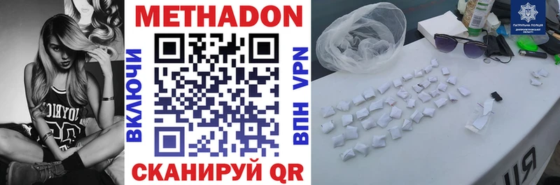 где продают наркотики  Назарово  OMG вход  МЕТАДОН мёд 