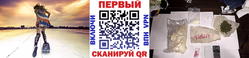 Метамфетамин витя  Назарово 