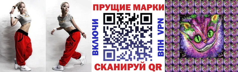 что такое   Назарово  Марки N-bome 1,8мг 