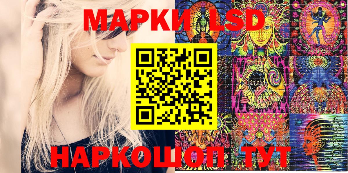 Марки NBOMe 1,8мг  Марки N-bome  хочу наркоту  Марки NBOMe 1,8мг  Вход с VPN  Назарово 