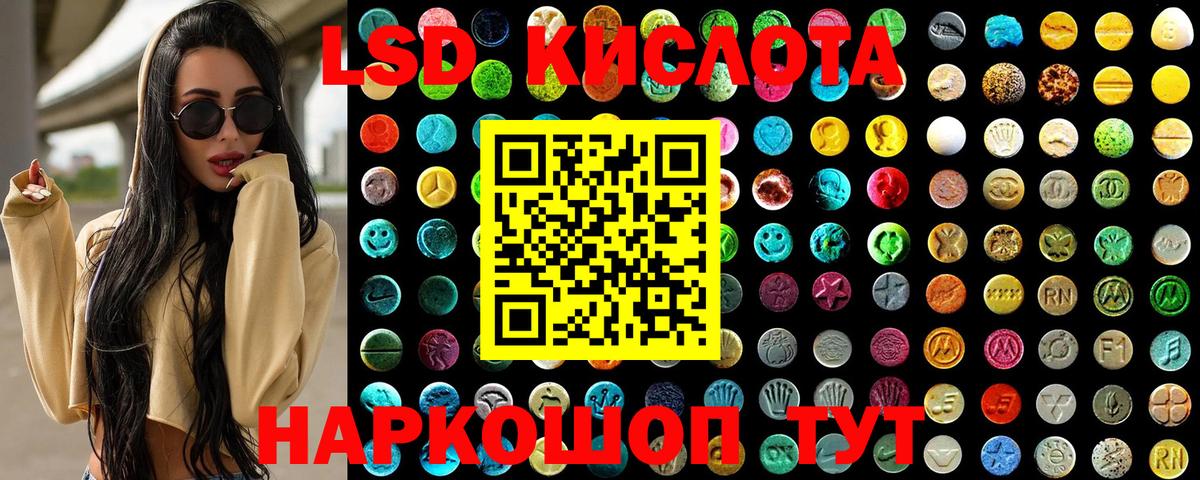 Марки N-bome 1,8мг Назарово