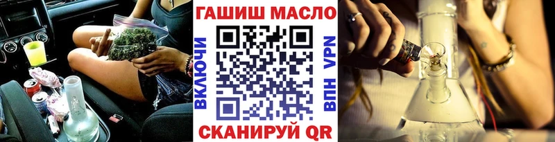 hydra как войти  Назарово  ТГК Wax 
