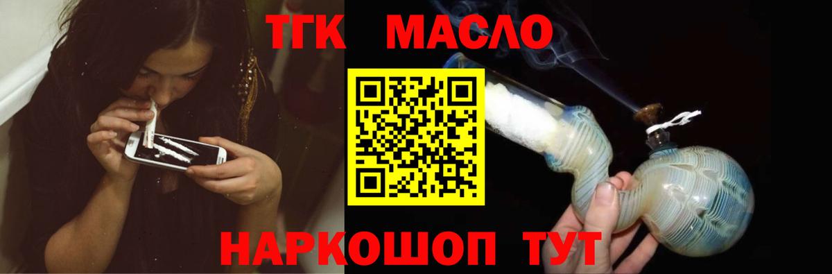 Бошки Шишки  Мефедрон   A PVP СОЛЬ кристаллы  Назарово  ГАШ  Меф МЯУ МЯУ   COCAIN 