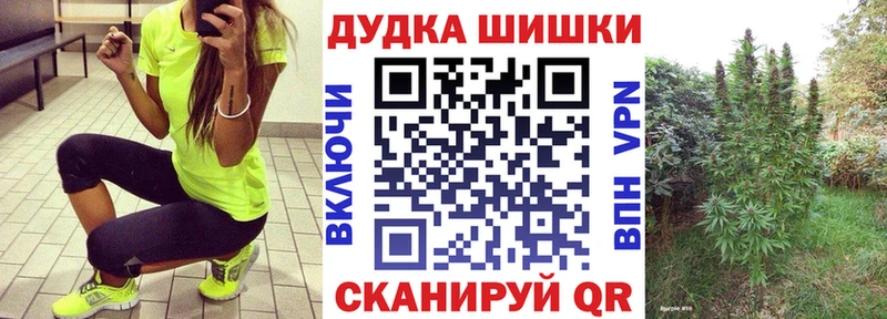 omg рабочий сайт Назарово Бошки марихуана индика где купить наркоту