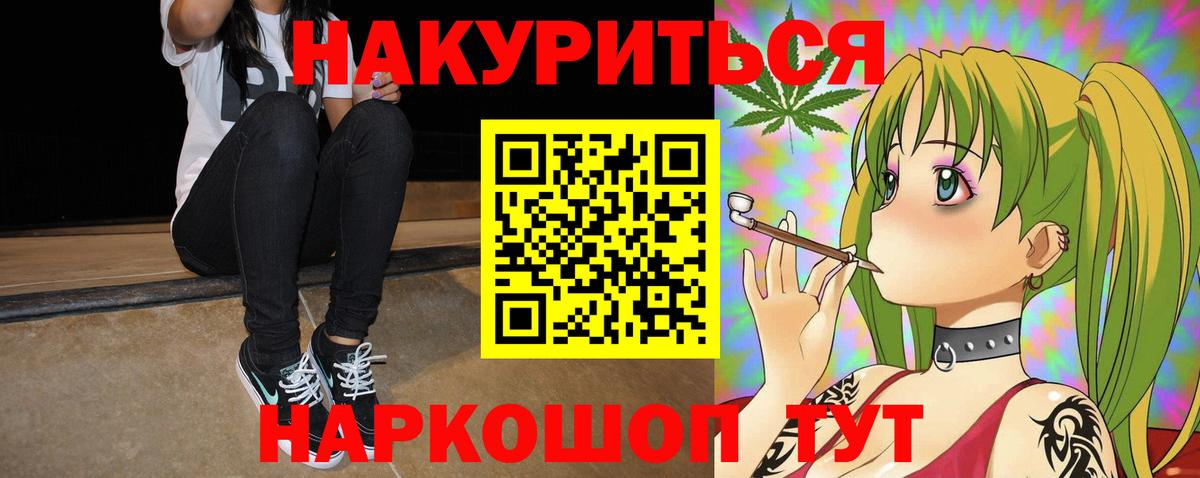 Каннабис гибрид Назарово