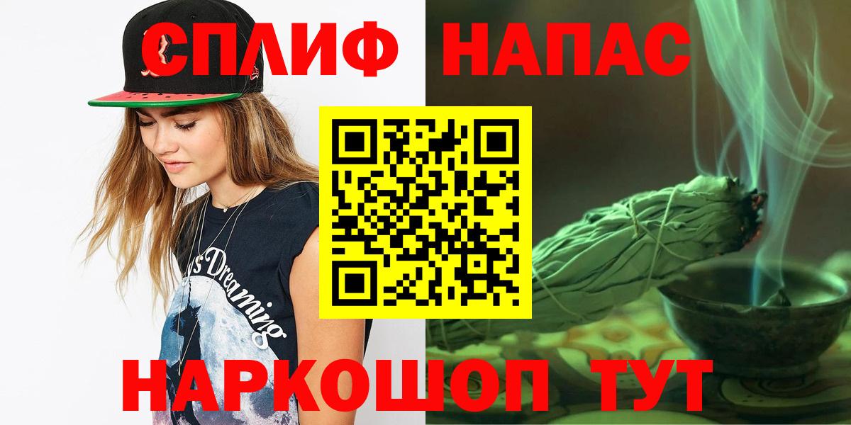 Бошки марихуана OG Kush  Марихуана план  Марихуана конопля  Бошки марихуана Bruce Banner  Назарово 