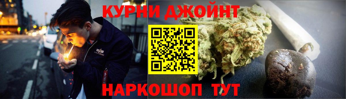 Каннабис семена  Вход с VPN  Назарово  Каннабис AK-47 