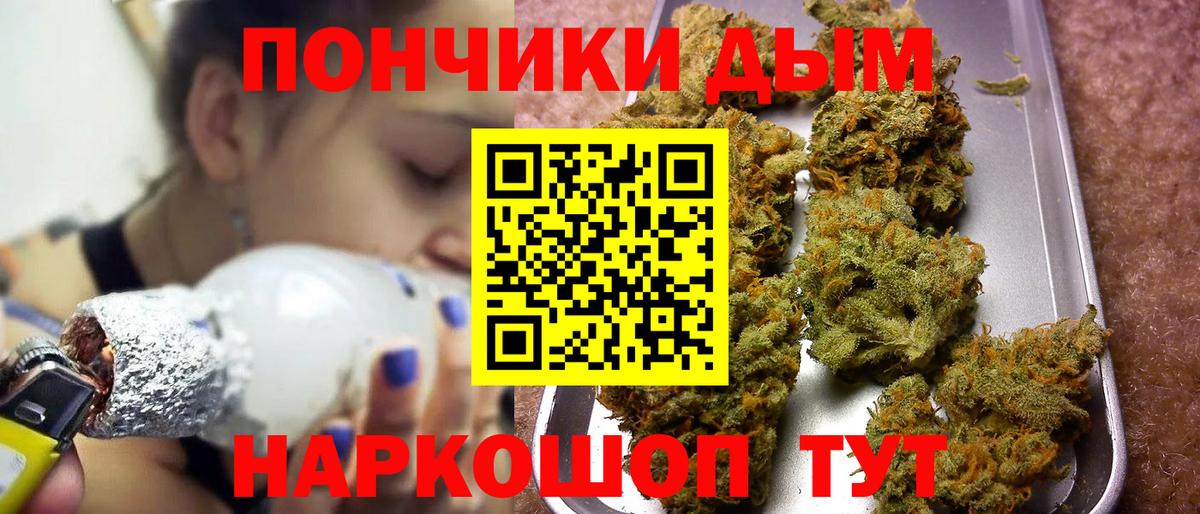 Конопля AK-47 Назарово